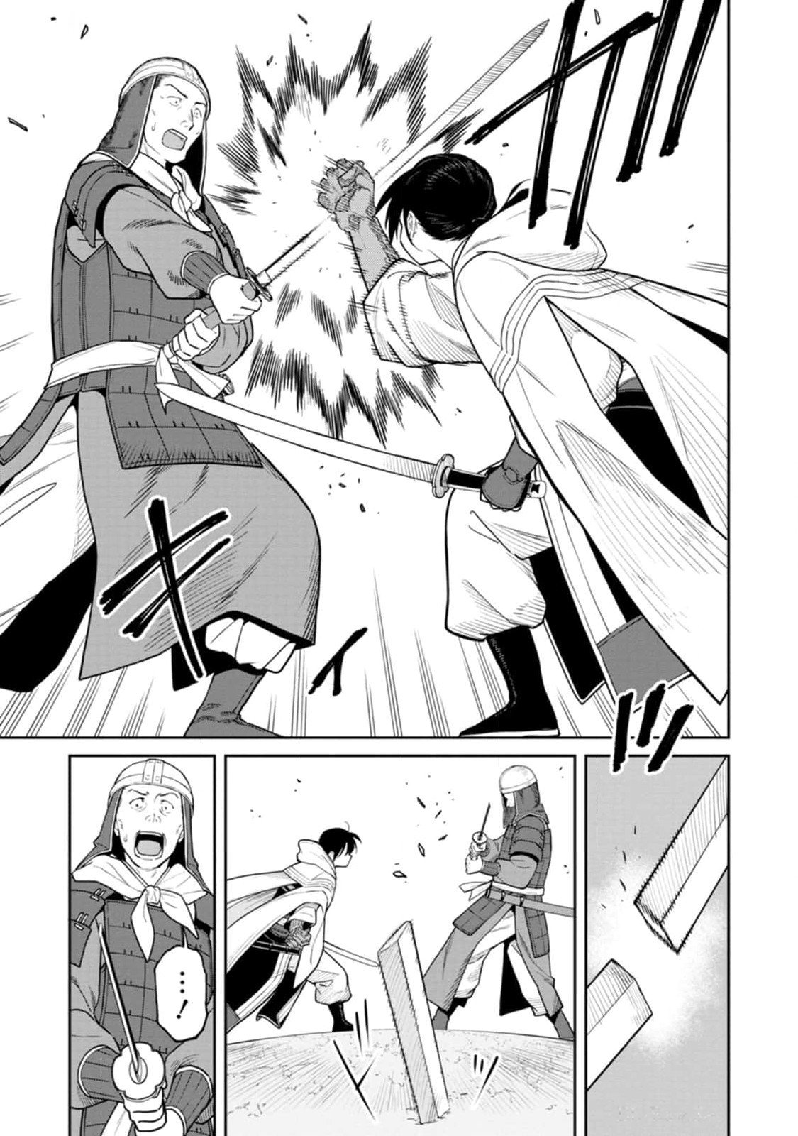 Ishigami Senki Chapter 12 15ページ
