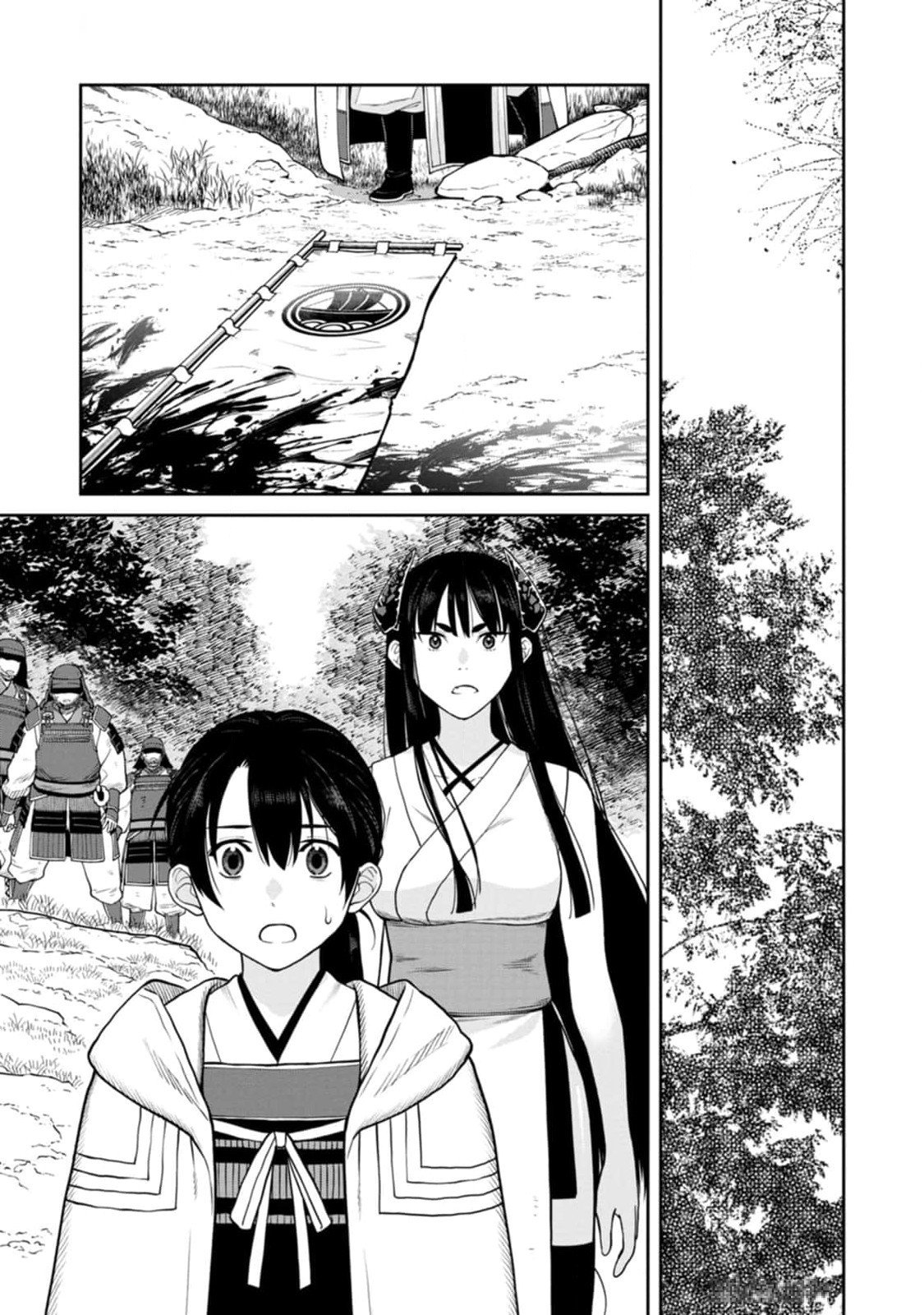 Ishigami Senki Chapter 12 25ページ