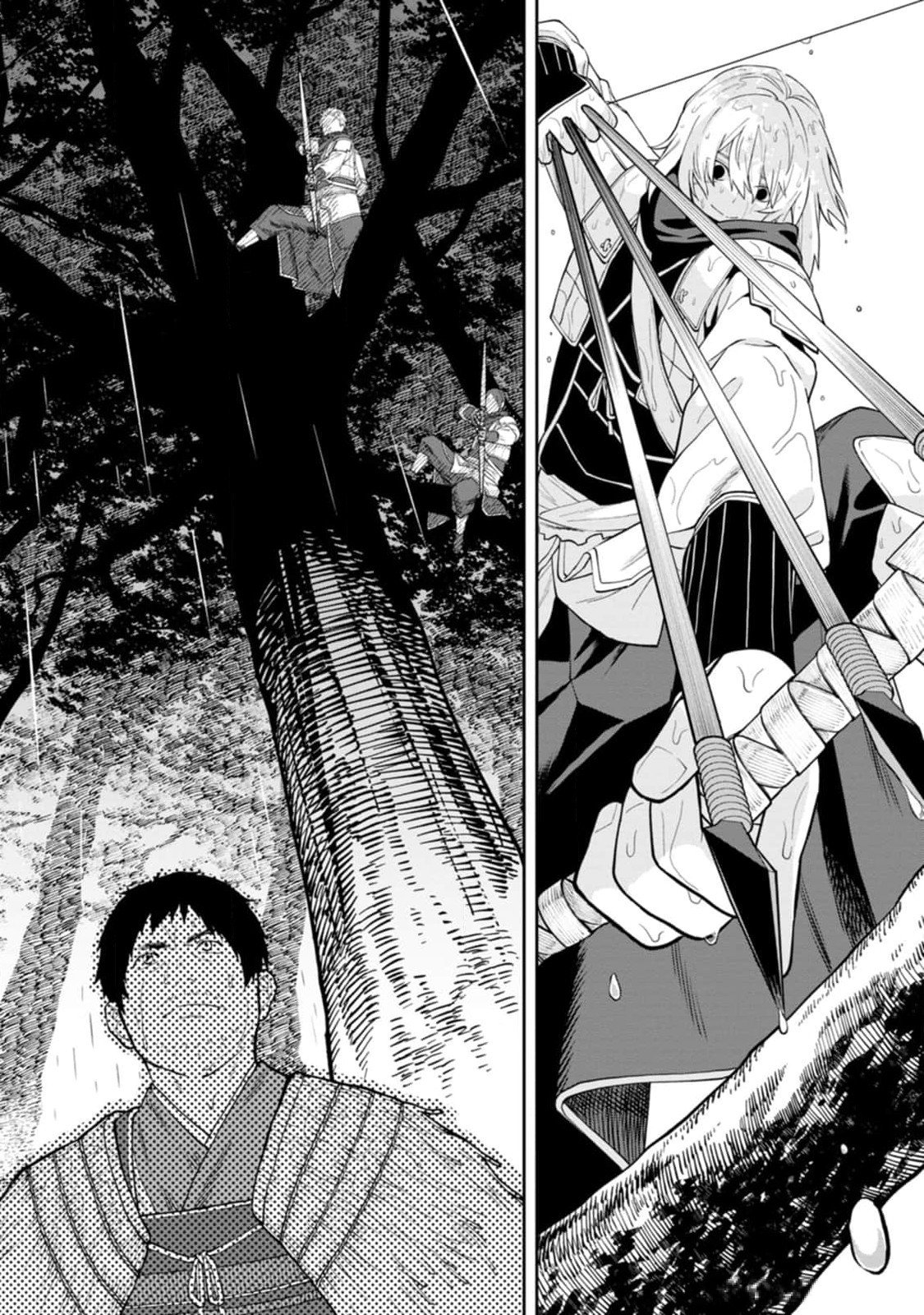 Ishigami Senki Chapter 14 12ページ