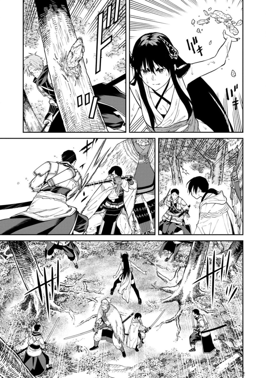 Ishigami Senki Chapter 14 19ページ