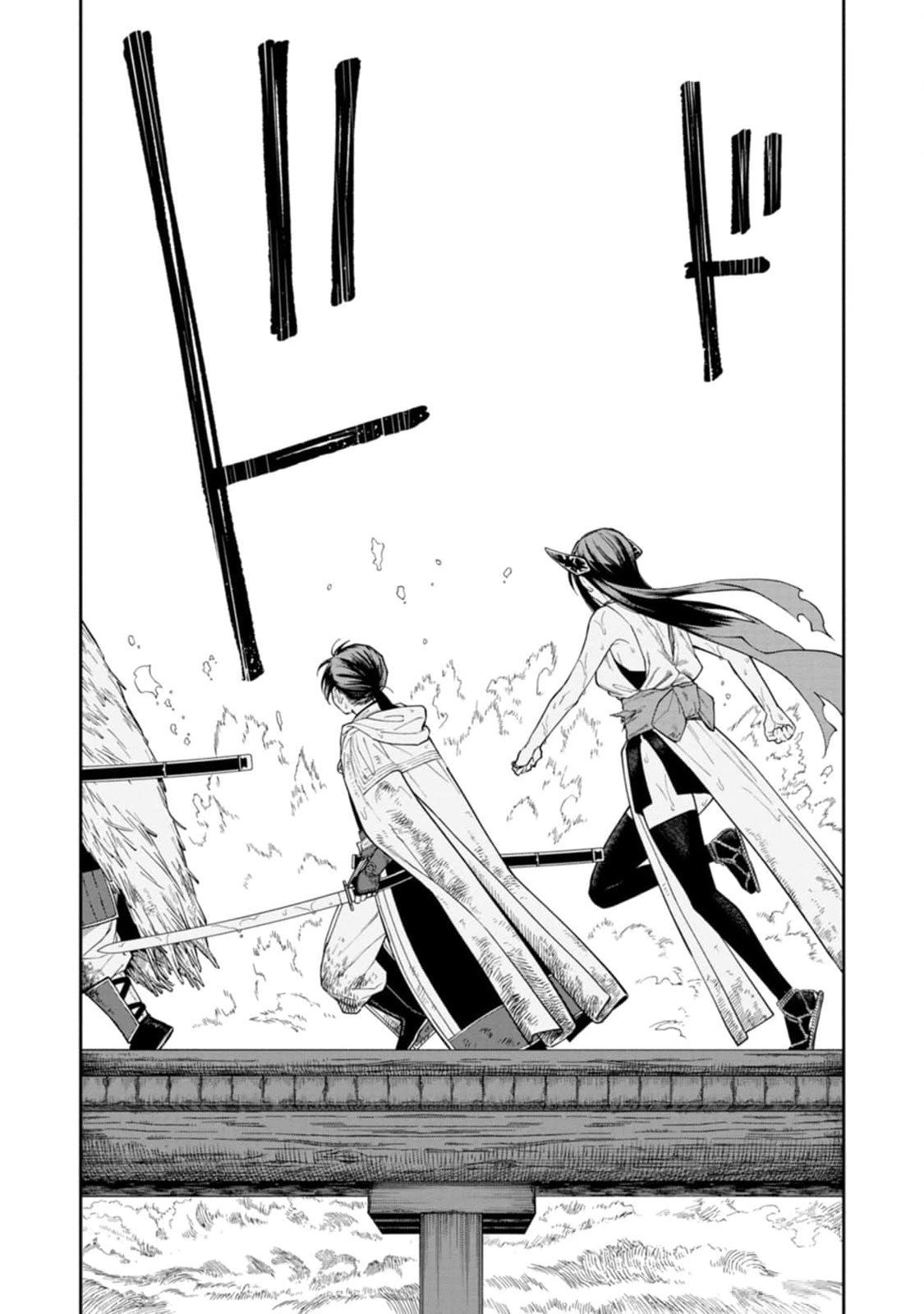Ishigami Senki Chapter 14 29ページ