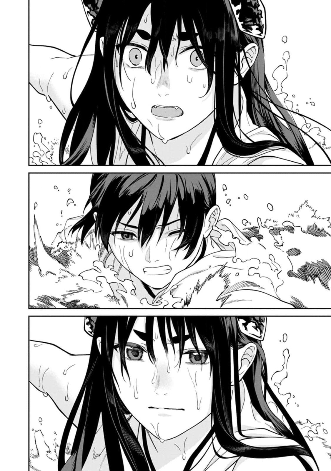 Ishigami Senki Chapter 14 32ページ