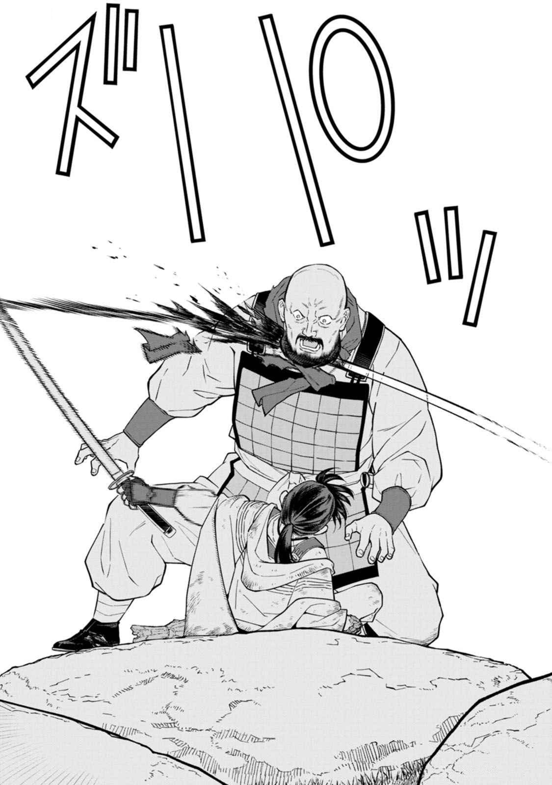 Ishigami Senki Chapter 16 24ページ