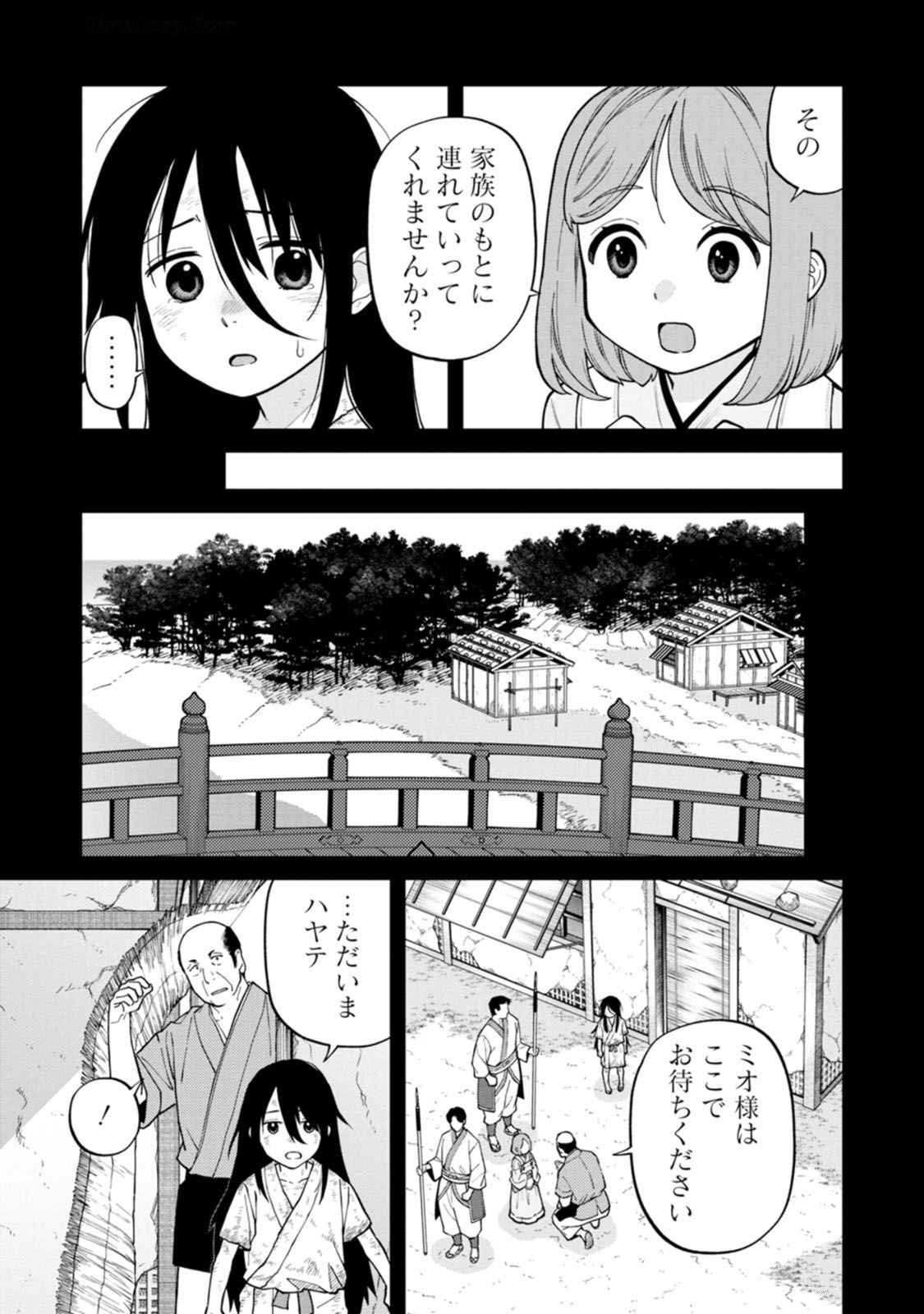 Ishigami Senki Chapter 17 5ページ