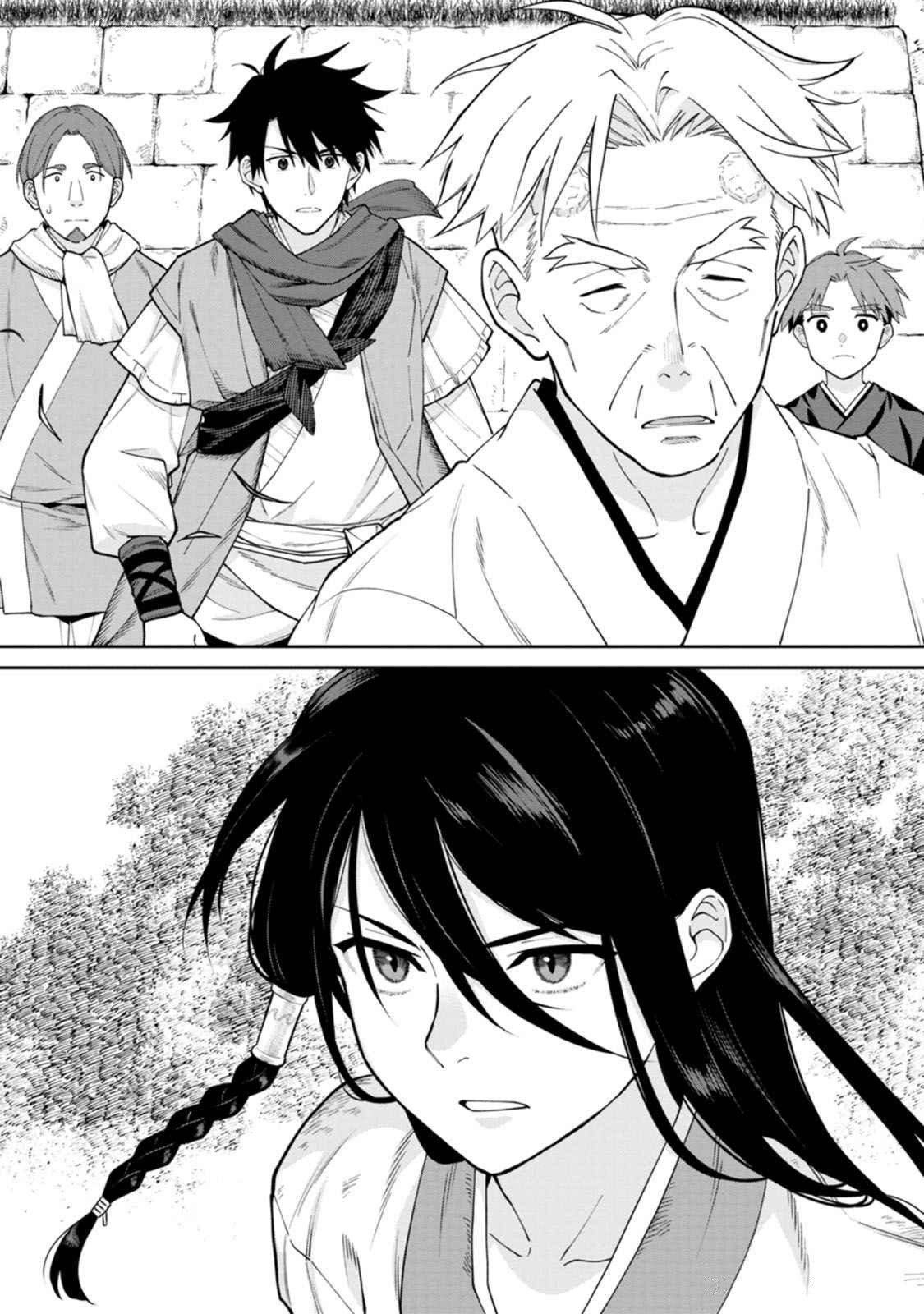 Ishigami Senki Chapter 18 35ページ