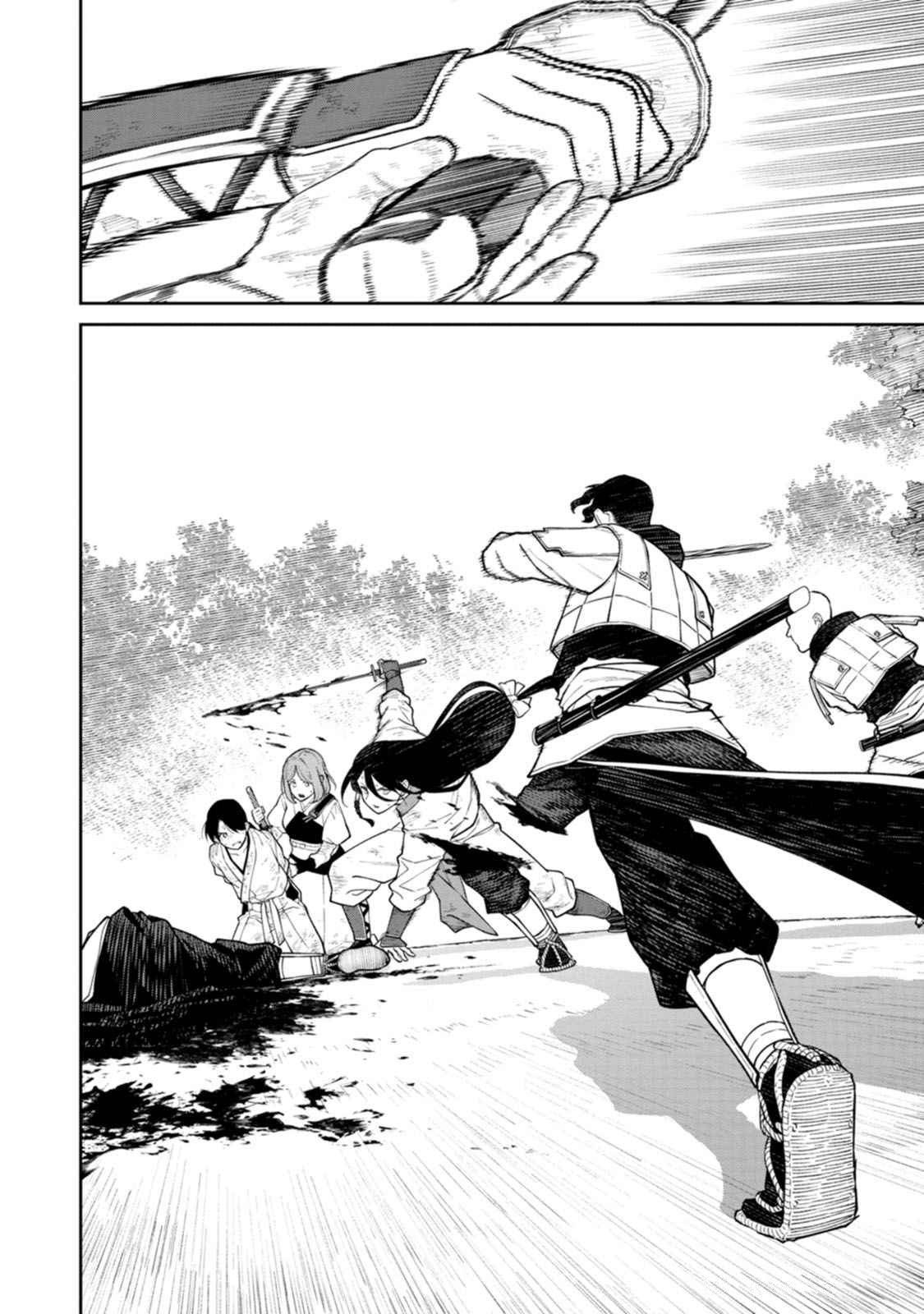 Ishigami Senki Chapter 19 4ページ