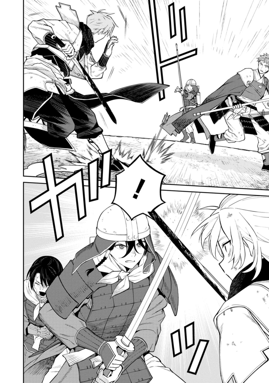 Ishigami Senki Chapter 20 18ページ
