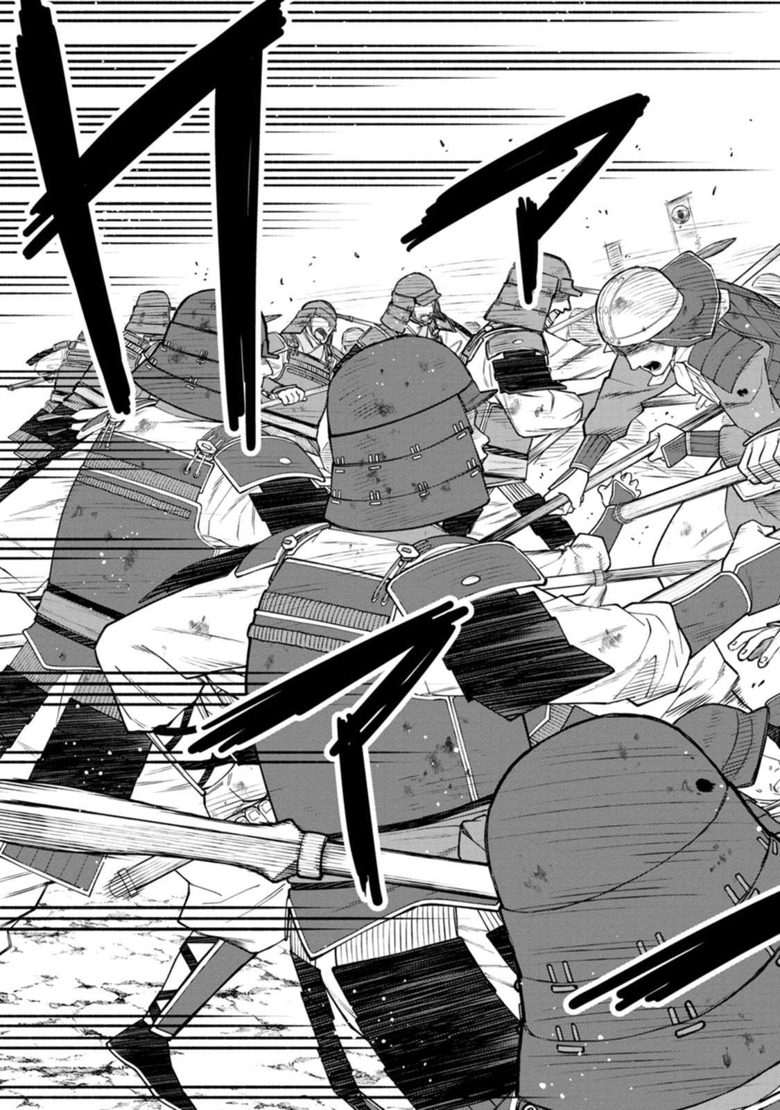 Ishigami Senki Chapter 20 5ページ