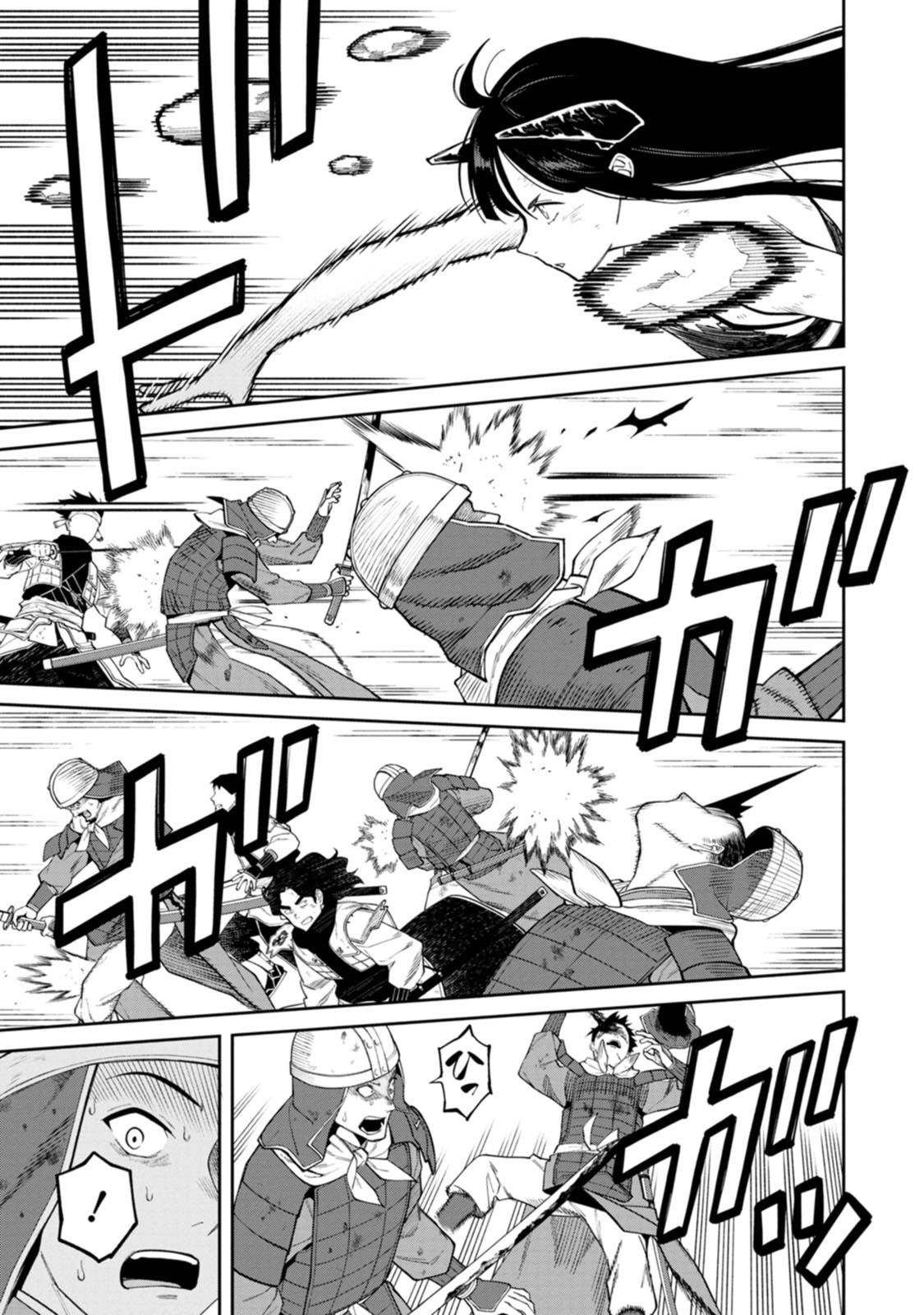 Ishigami Senki Chapter 21 3ページ