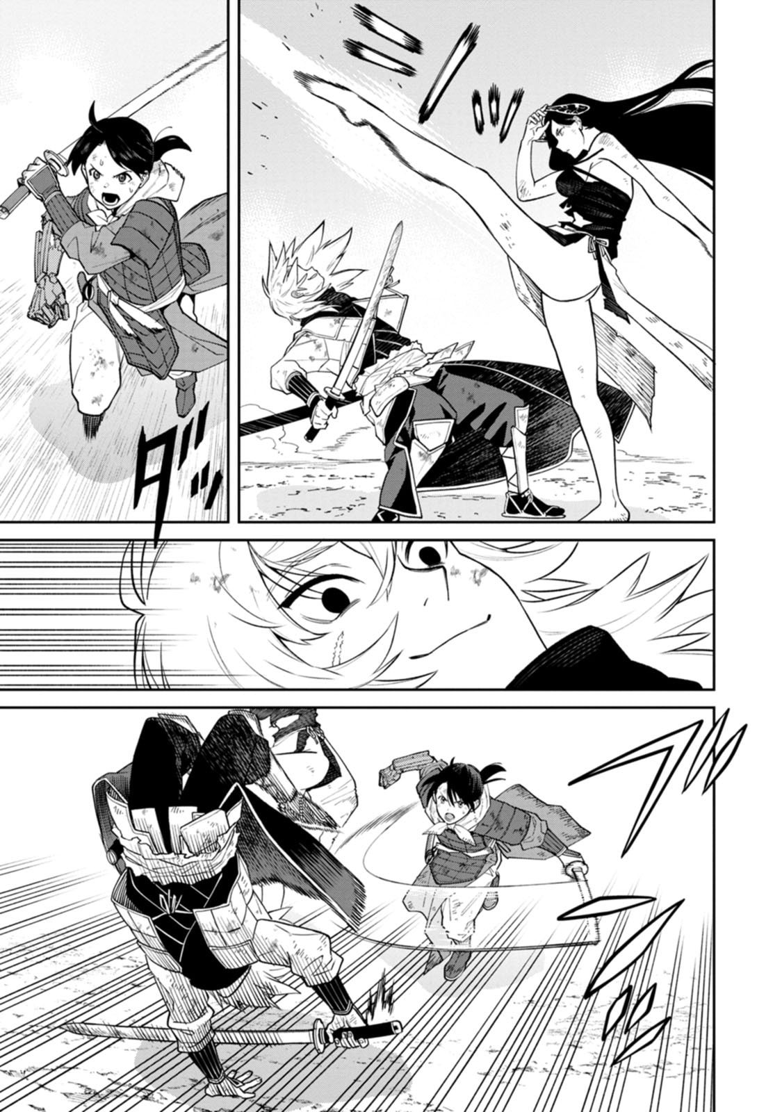 Ishigami Senki Chapter 21 23ページ