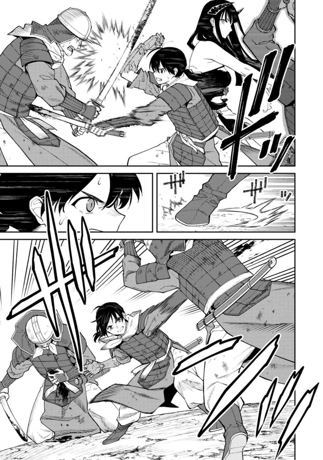 Ishigami Senki Chapter 21 7ページ