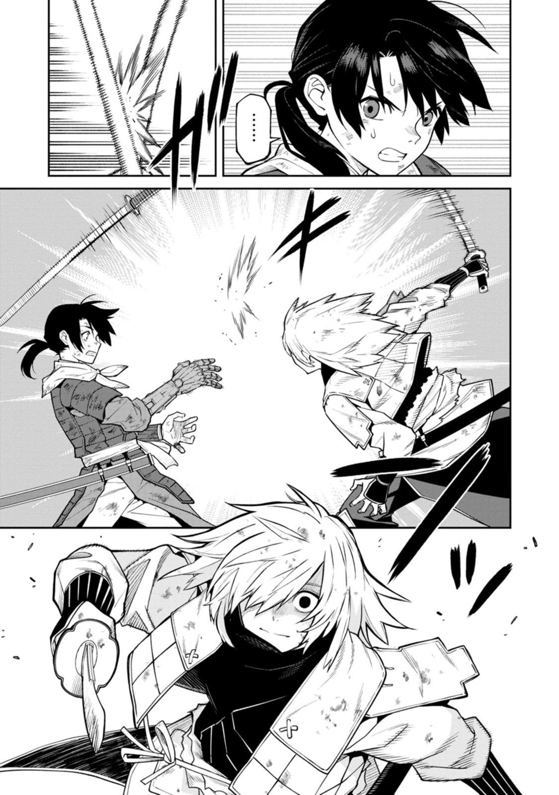 Ishigami Senki Chapter 22 11ページ