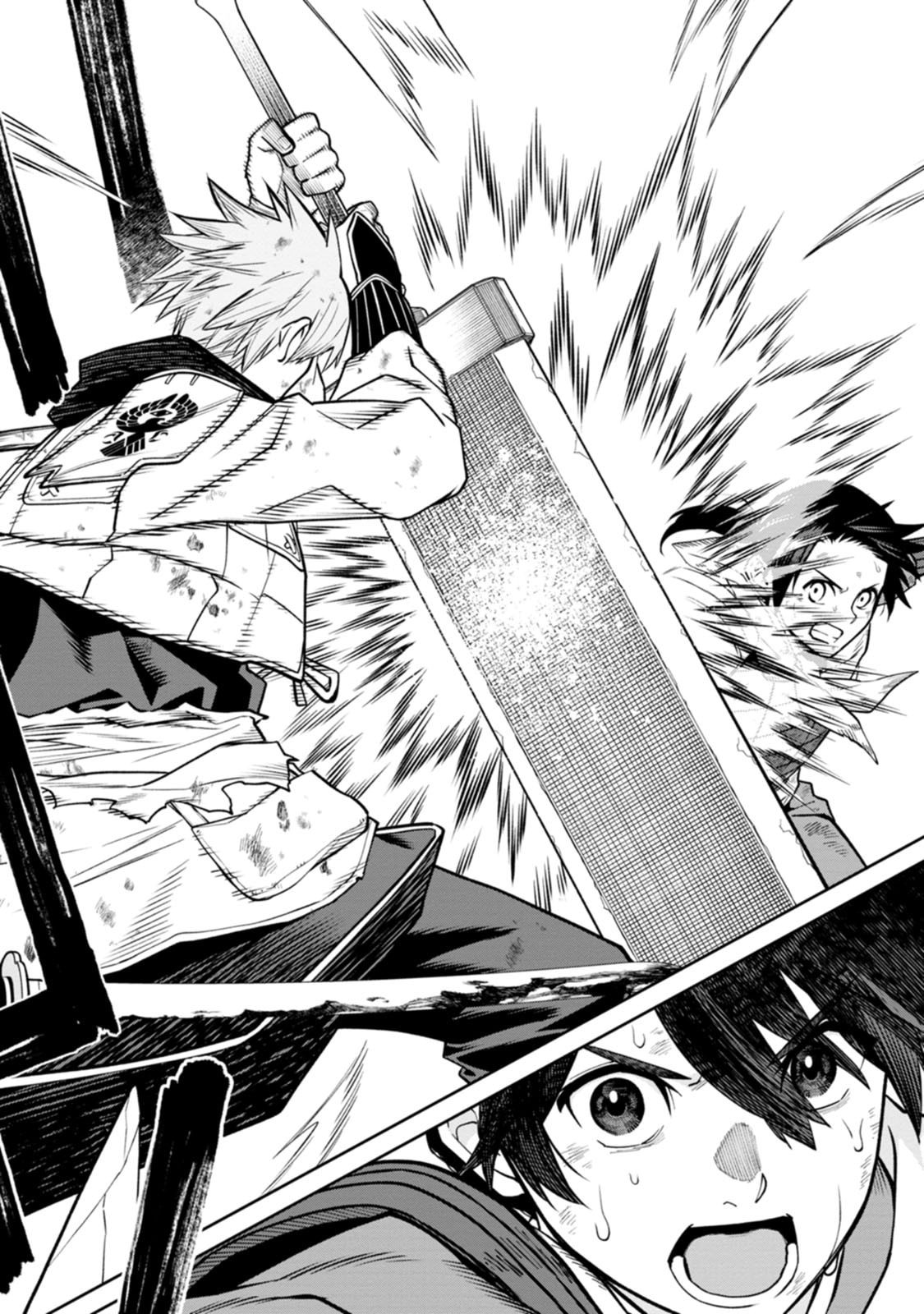 Ishigami Senki Chapter 22 16ページ