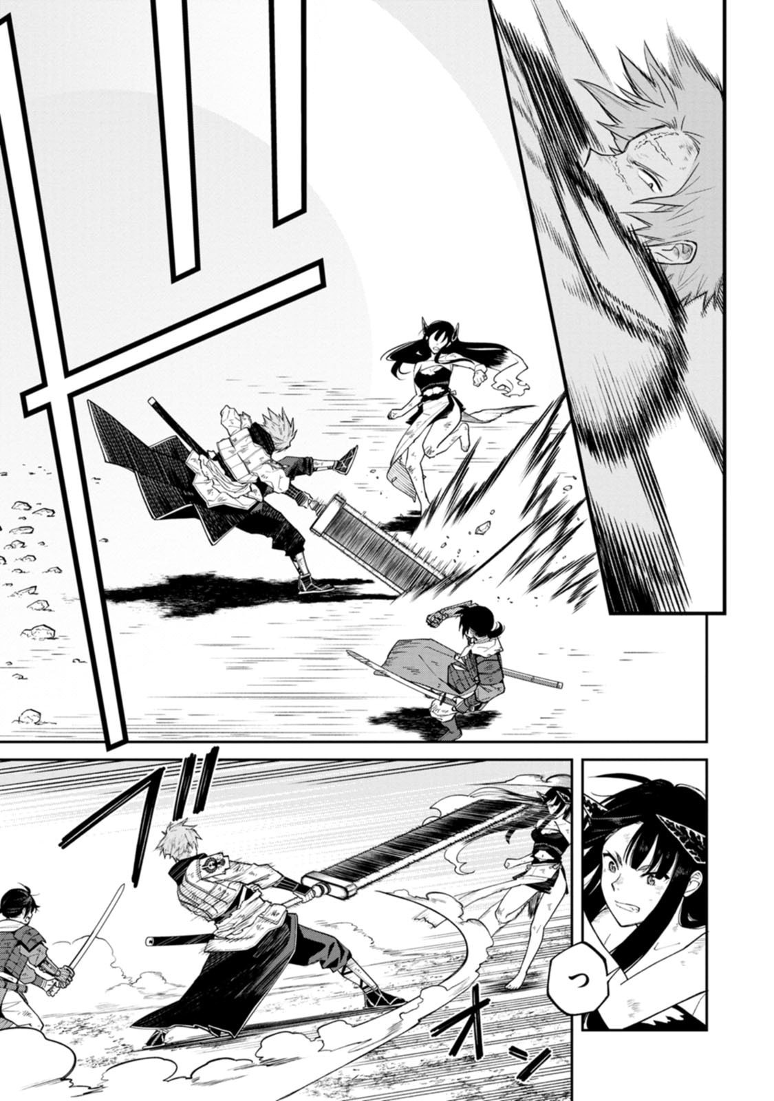Ishigami Senki Chapter 22 7ページ