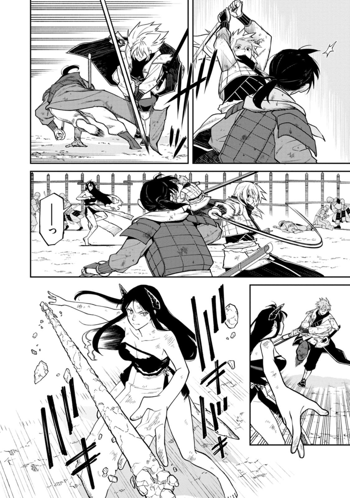 Ishigami Senki Chapter 22 8ページ