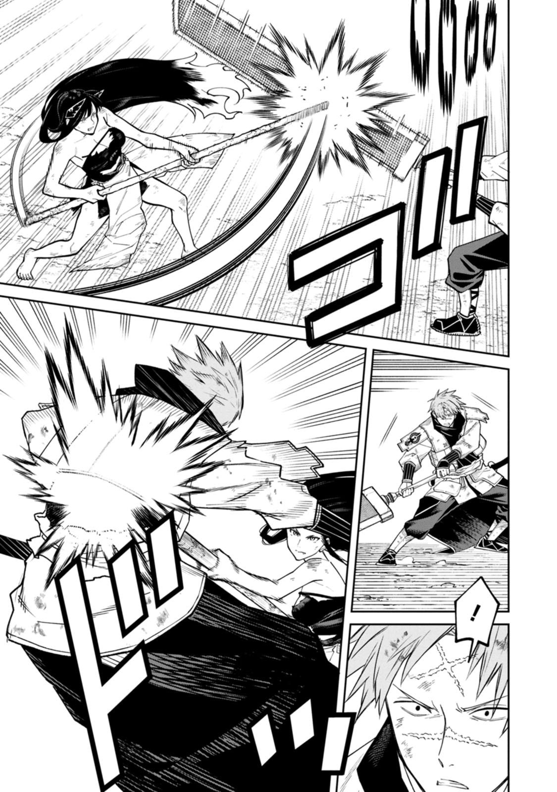 Ishigami Senki Chapter 22 9ページ