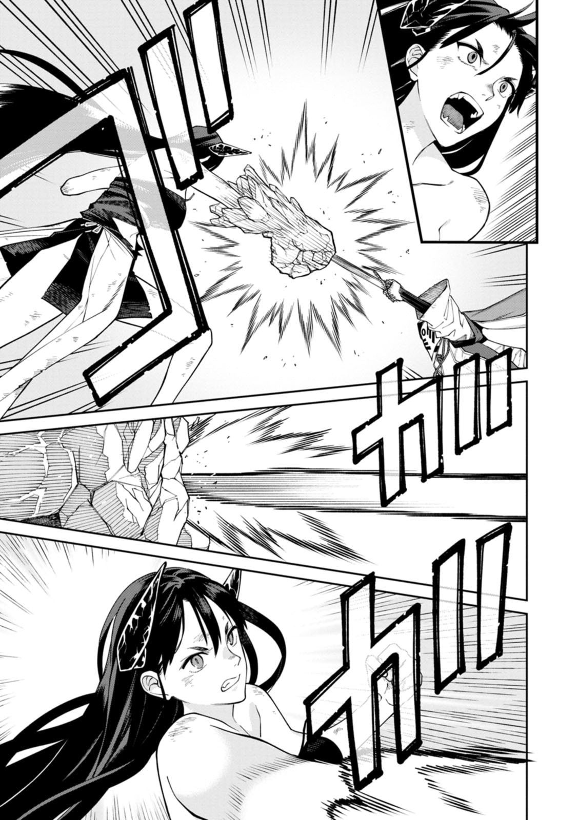 Ishigami Senki Chapter 23 11ページ