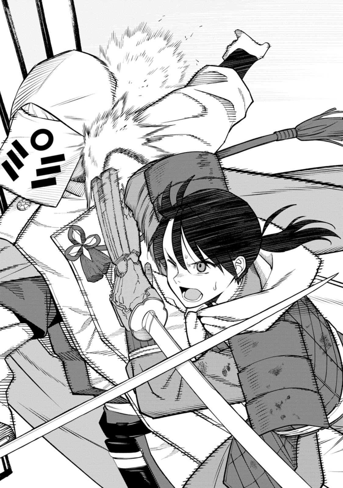 Ishigami Senki Chapter 23 14ページ