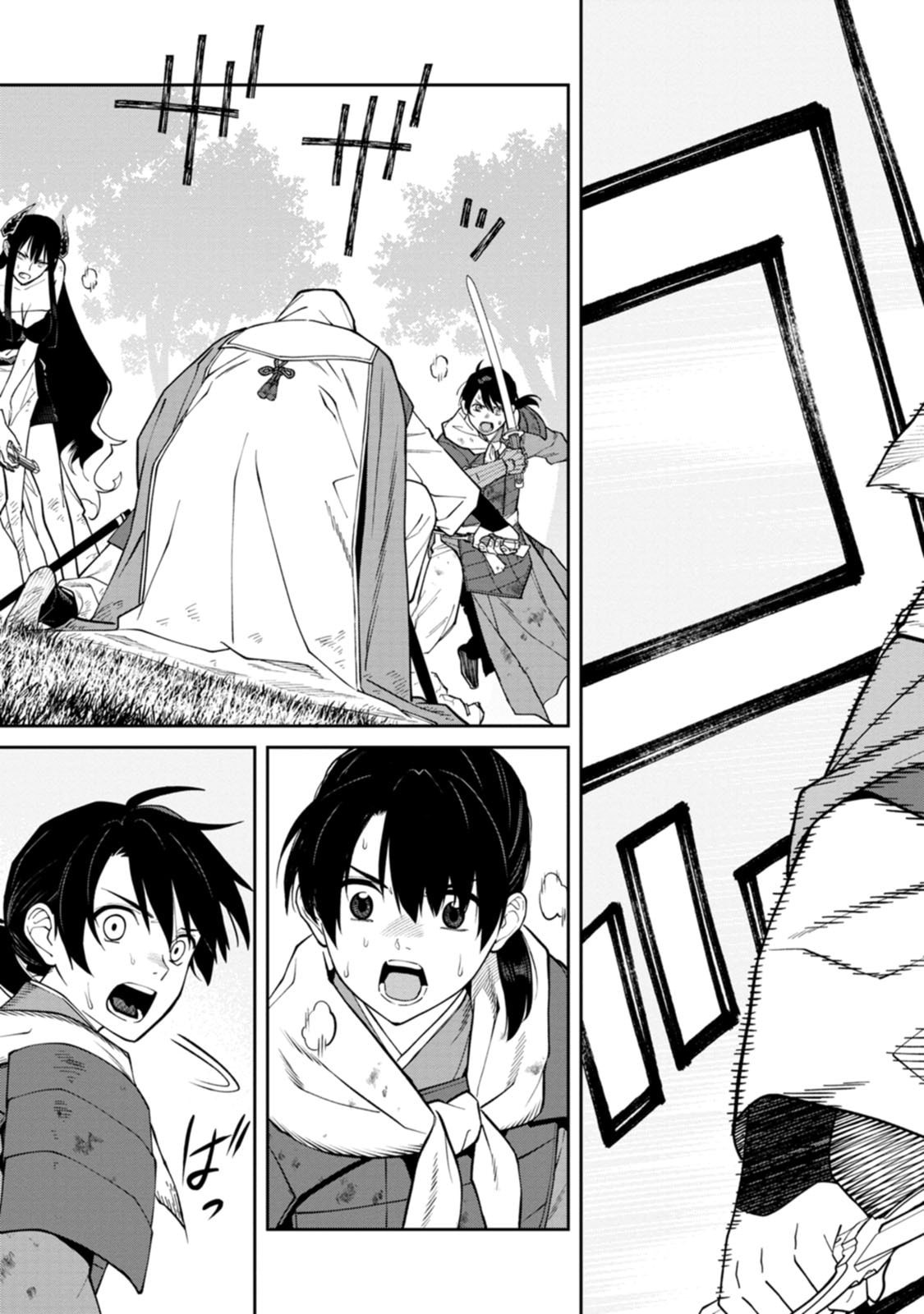 Ishigami Senki Chapter 23 15ページ