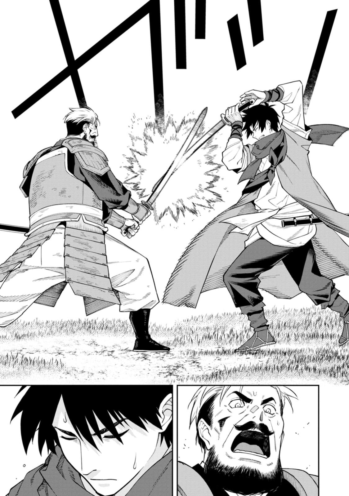 Ishigami Senki Chapter 23 27ページ