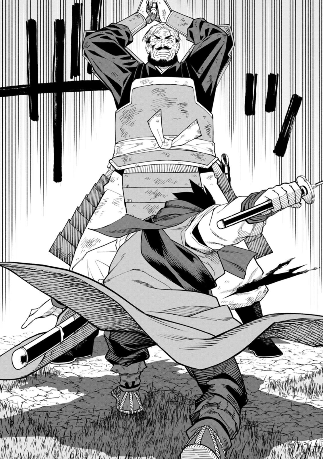 Ishigami Senki Chapter 23 28ページ