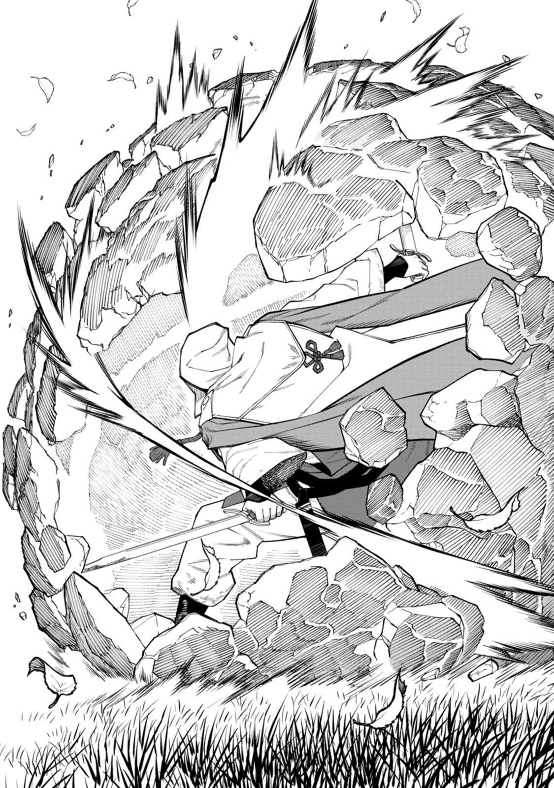 Ishigami Senki Chapter 23 7ページ