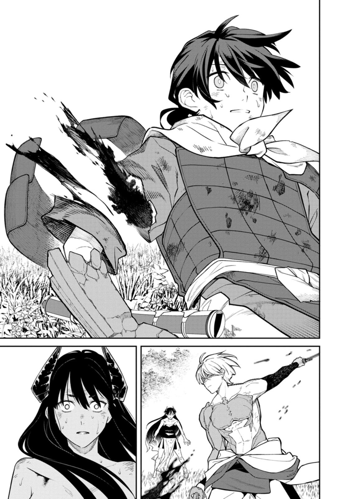Ishigami Senki Chapter 24 15ページ