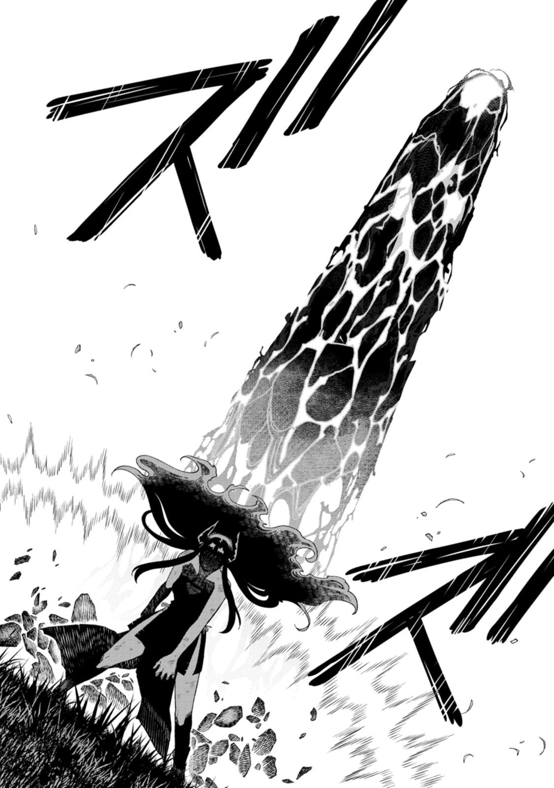 Ishigami Senki Chapter 24 18ページ
