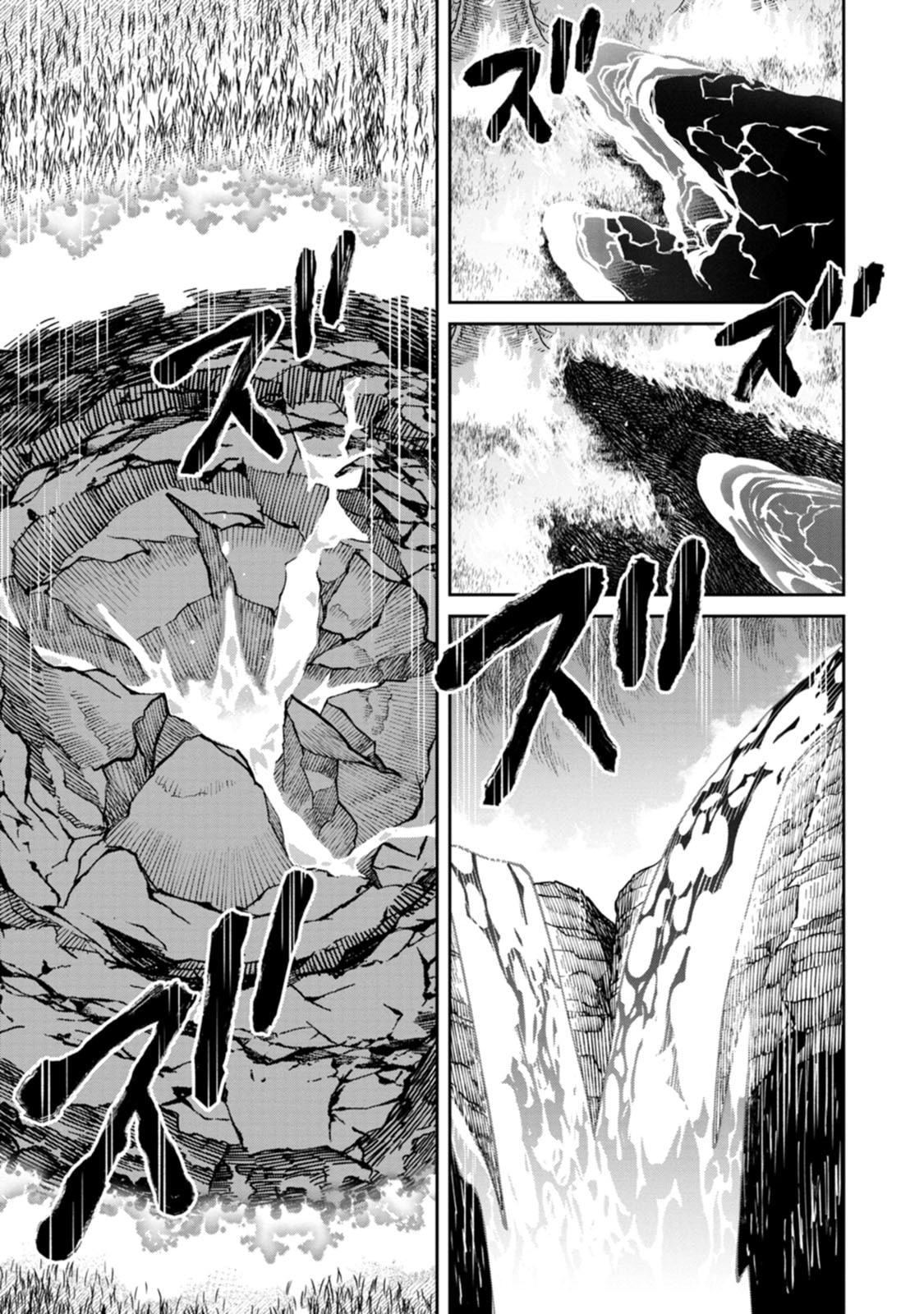 Ishigami Senki Chapter 24 31ページ