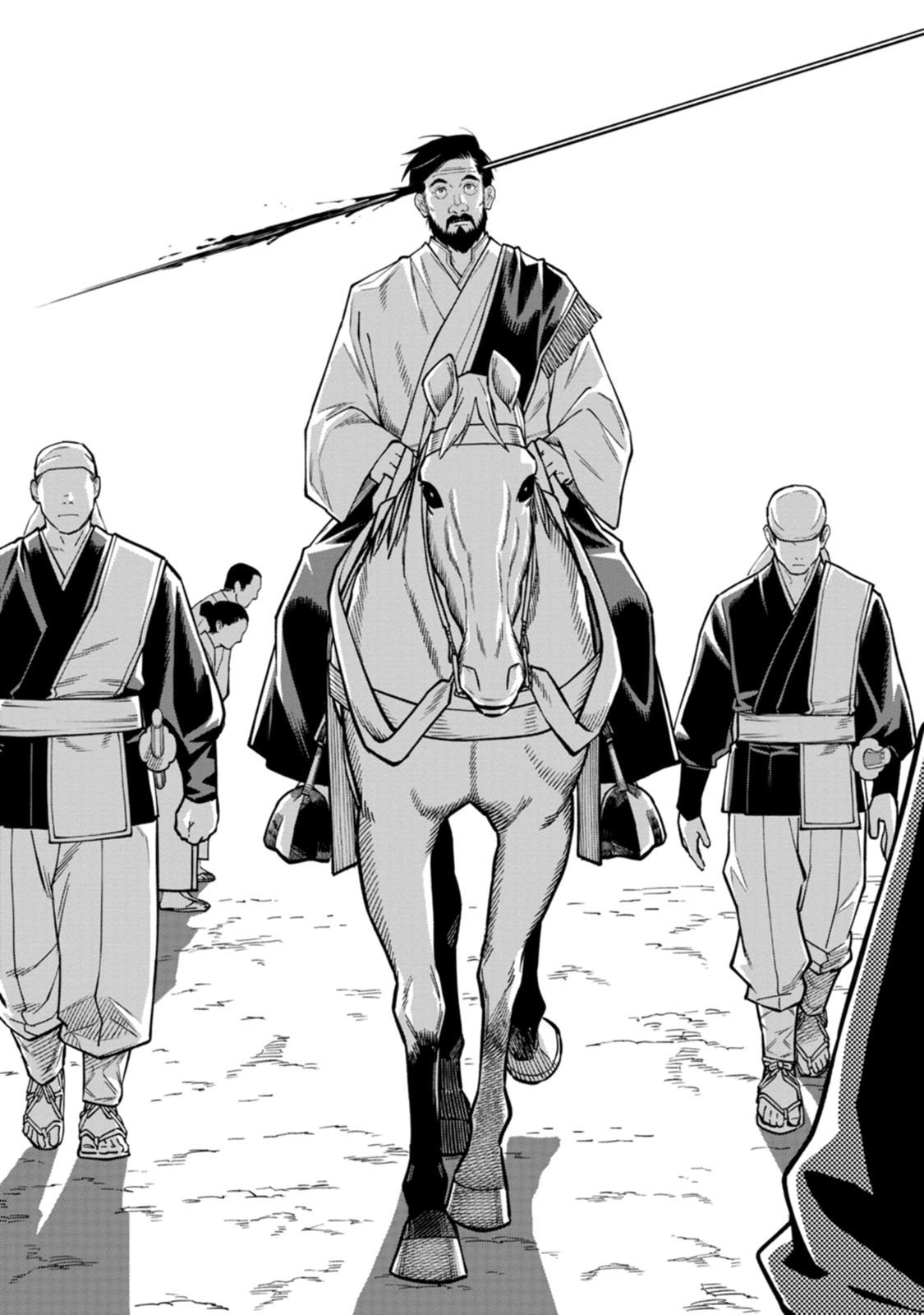 Ishigami Senki Chapter 26 25ページ
