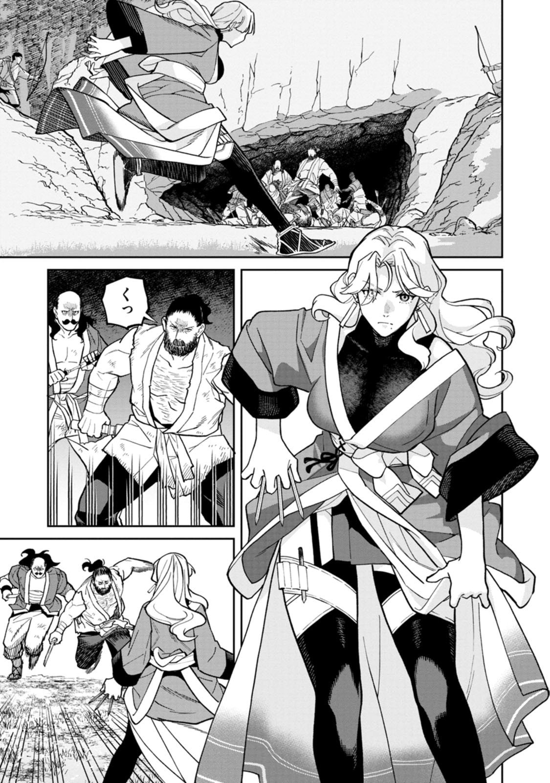 Ishigami Senki Chapter 28 25ページ