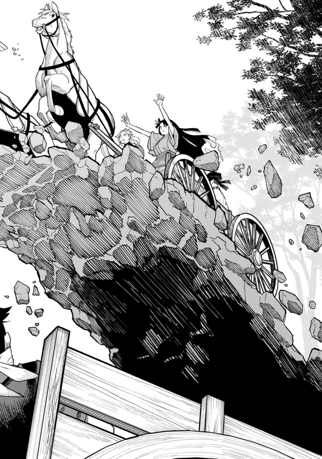 Ishigami Senki Chapter 31 10ページ