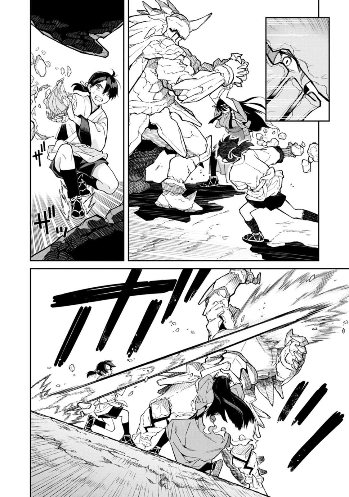 Ishigami Senki Chapter 32 16ページ