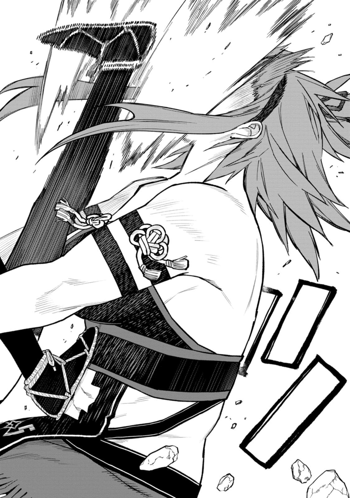 Ishigami Senki Chapter 32 34ページ