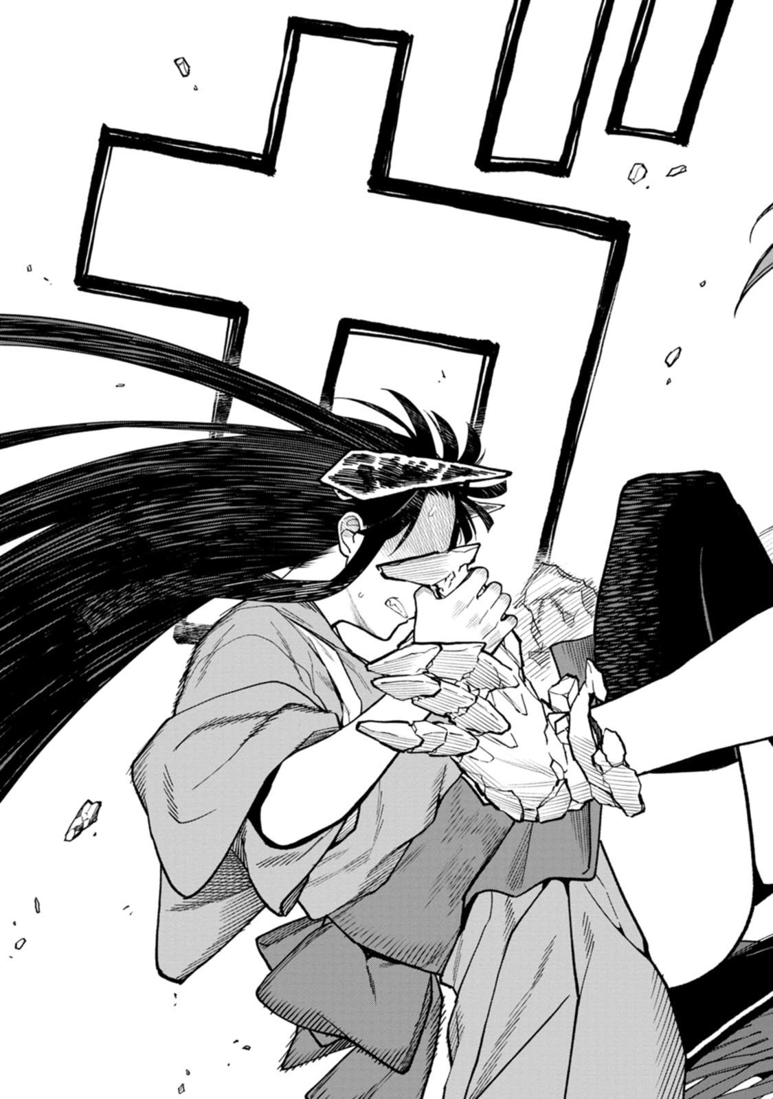 Ishigami Senki Chapter 32 35ページ