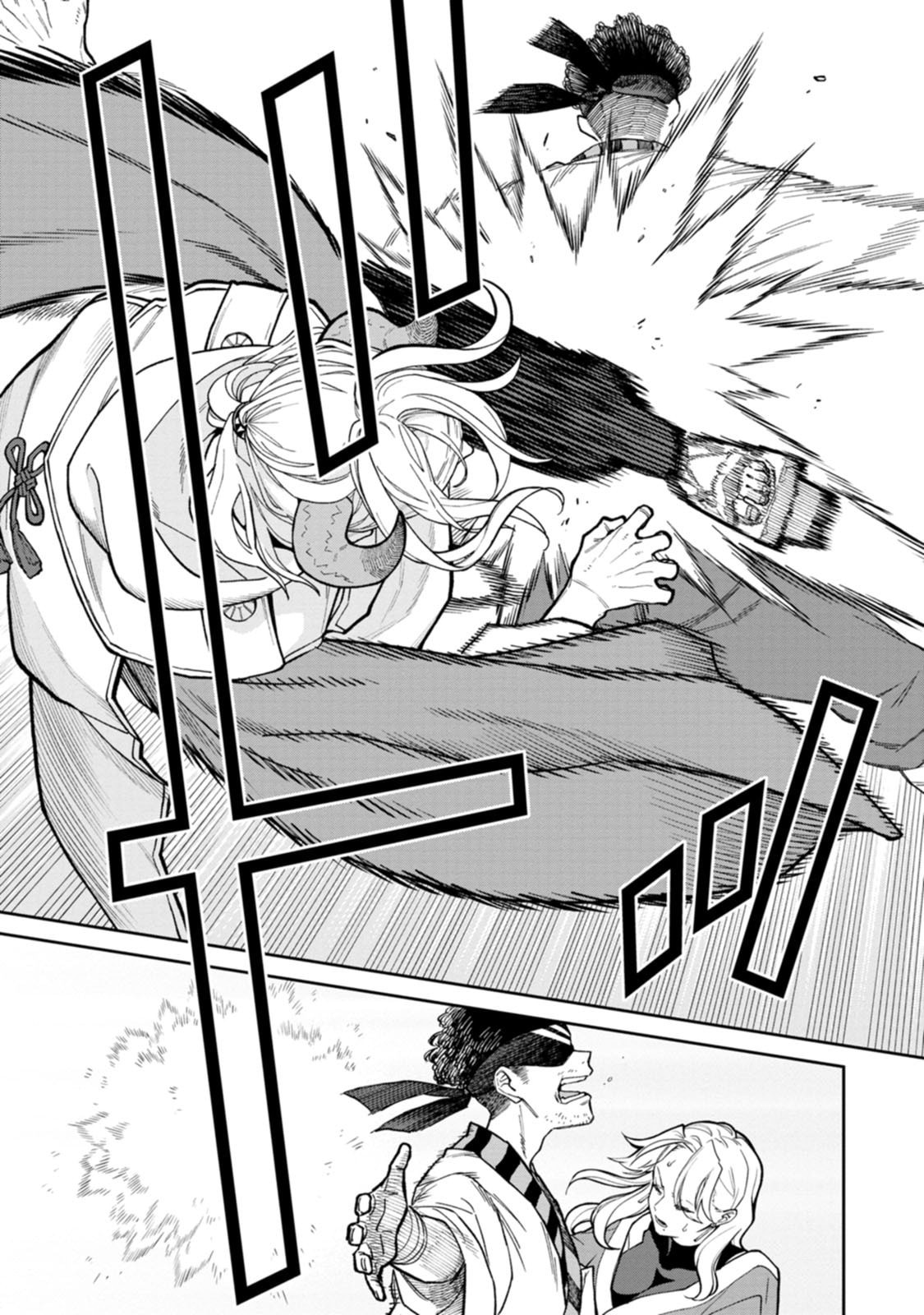 Ishigami Senki Chapter 32 5ページ