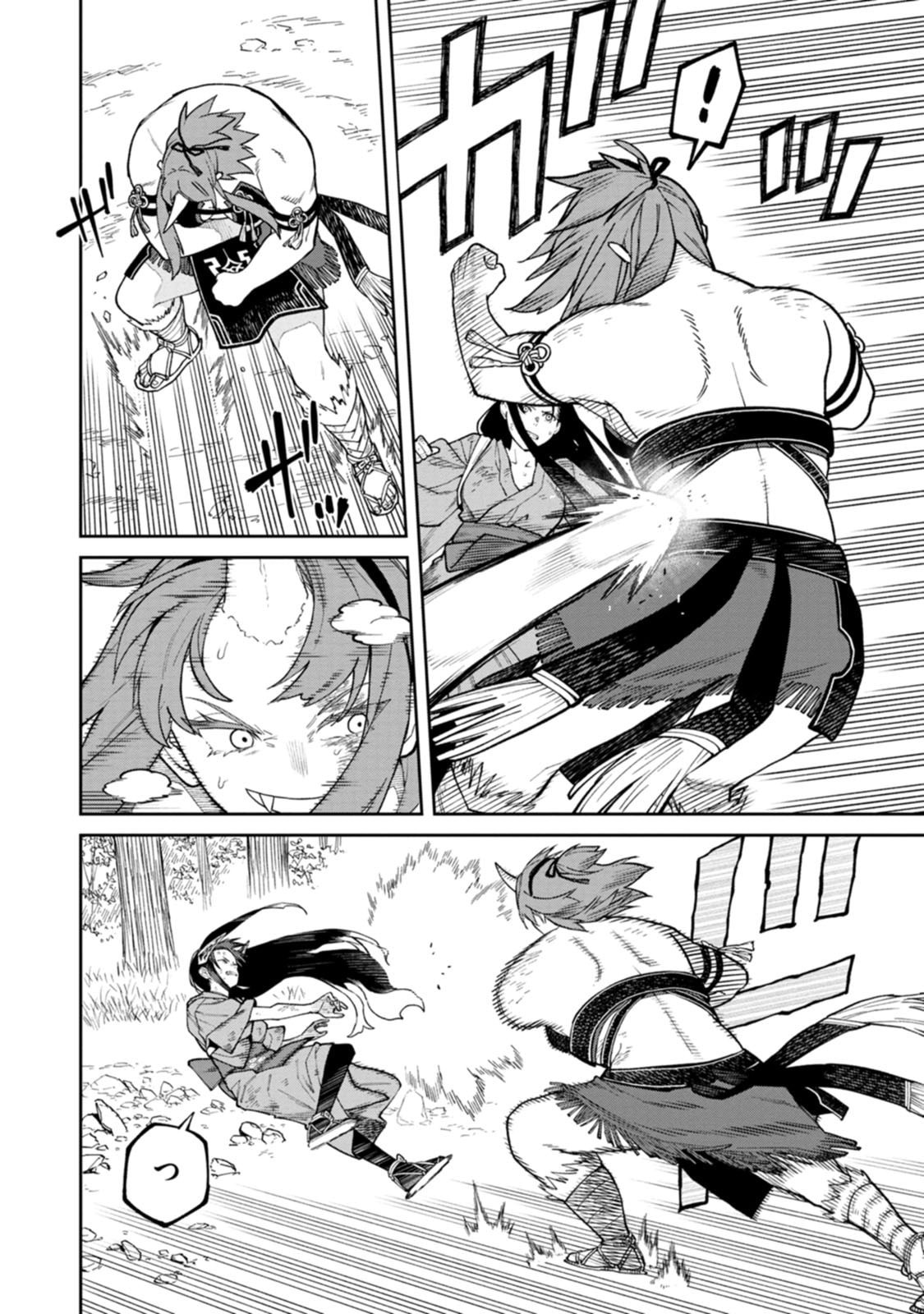 Ishigami Senki Chapter 33 14ページ