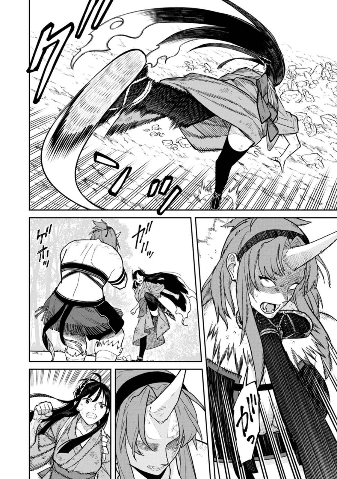 Ishigami Senki Chapter 33 16ページ