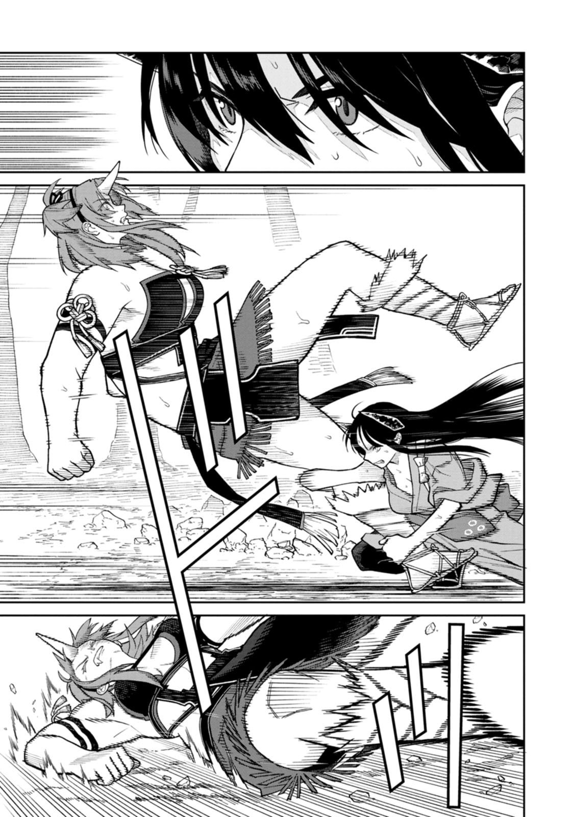 Ishigami Senki Chapter 33 21ページ
