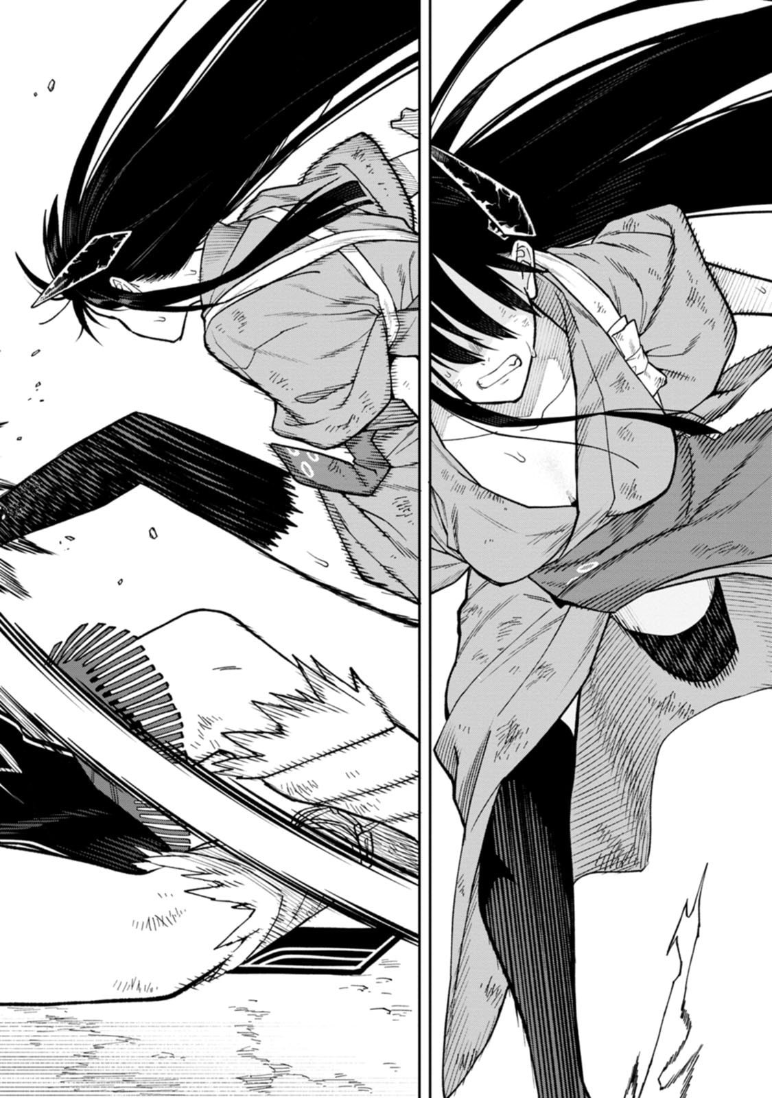Ishigami Senki Chapter 33 22ページ