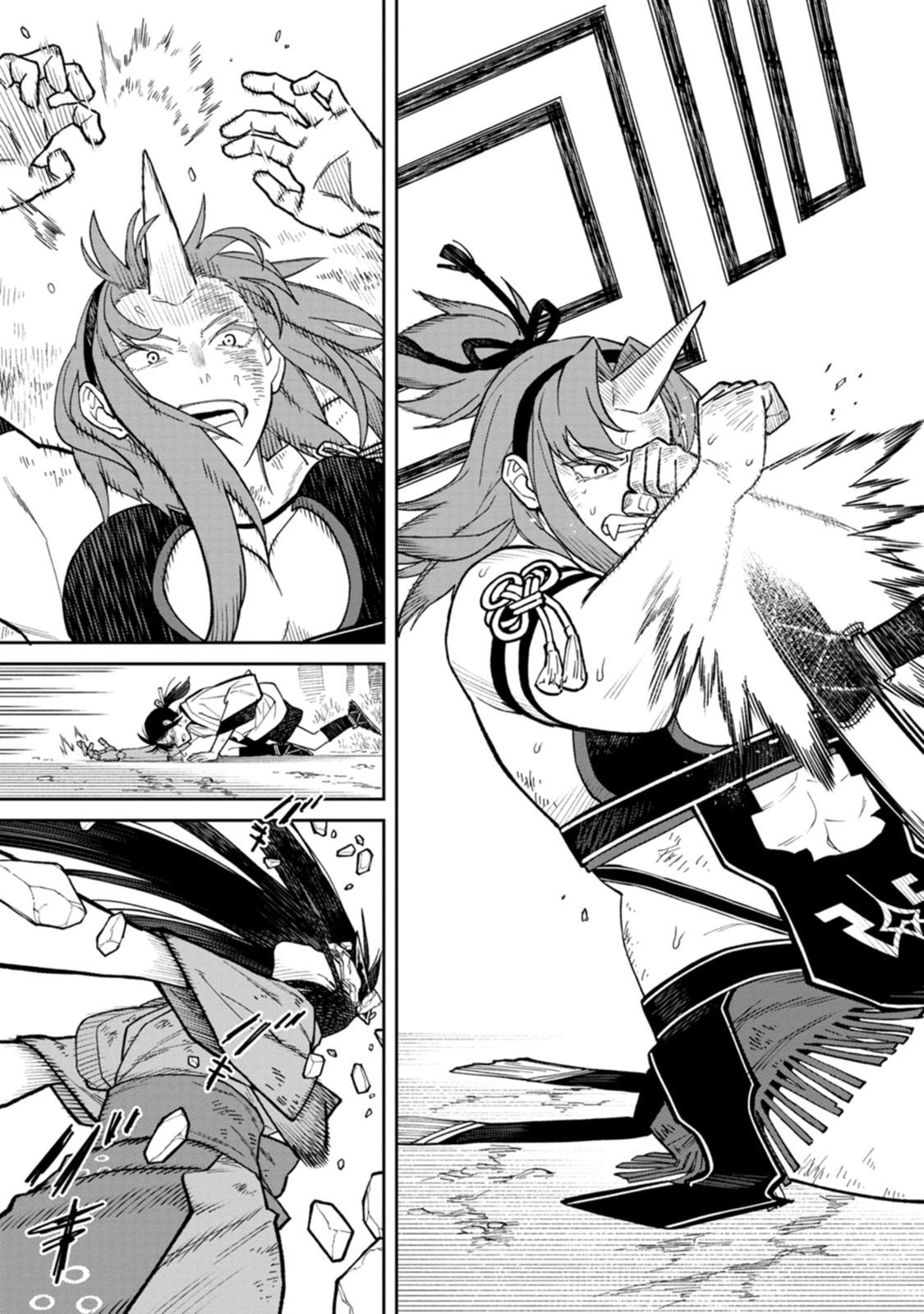 Ishigami Senki Chapter 33 23ページ