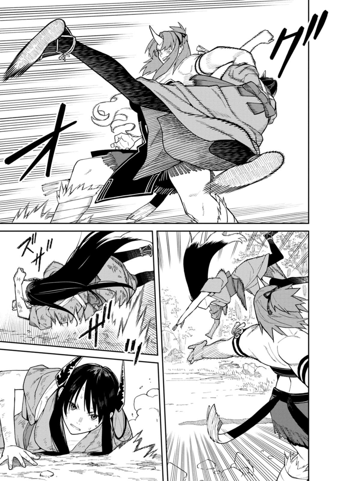 Ishigami Senki Chapter 33 7ページ