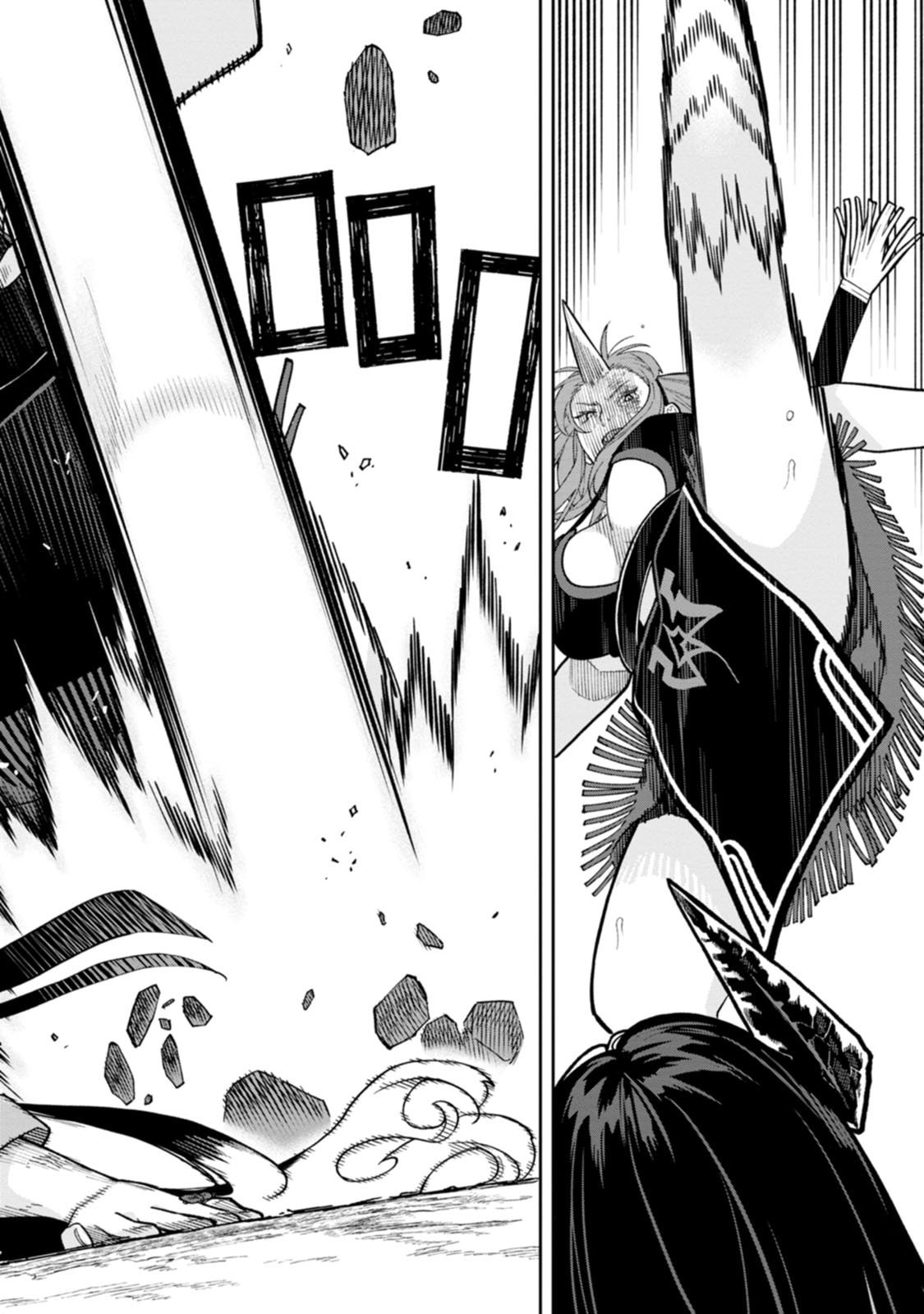 Ishigami Senki Chapter 33 8ページ