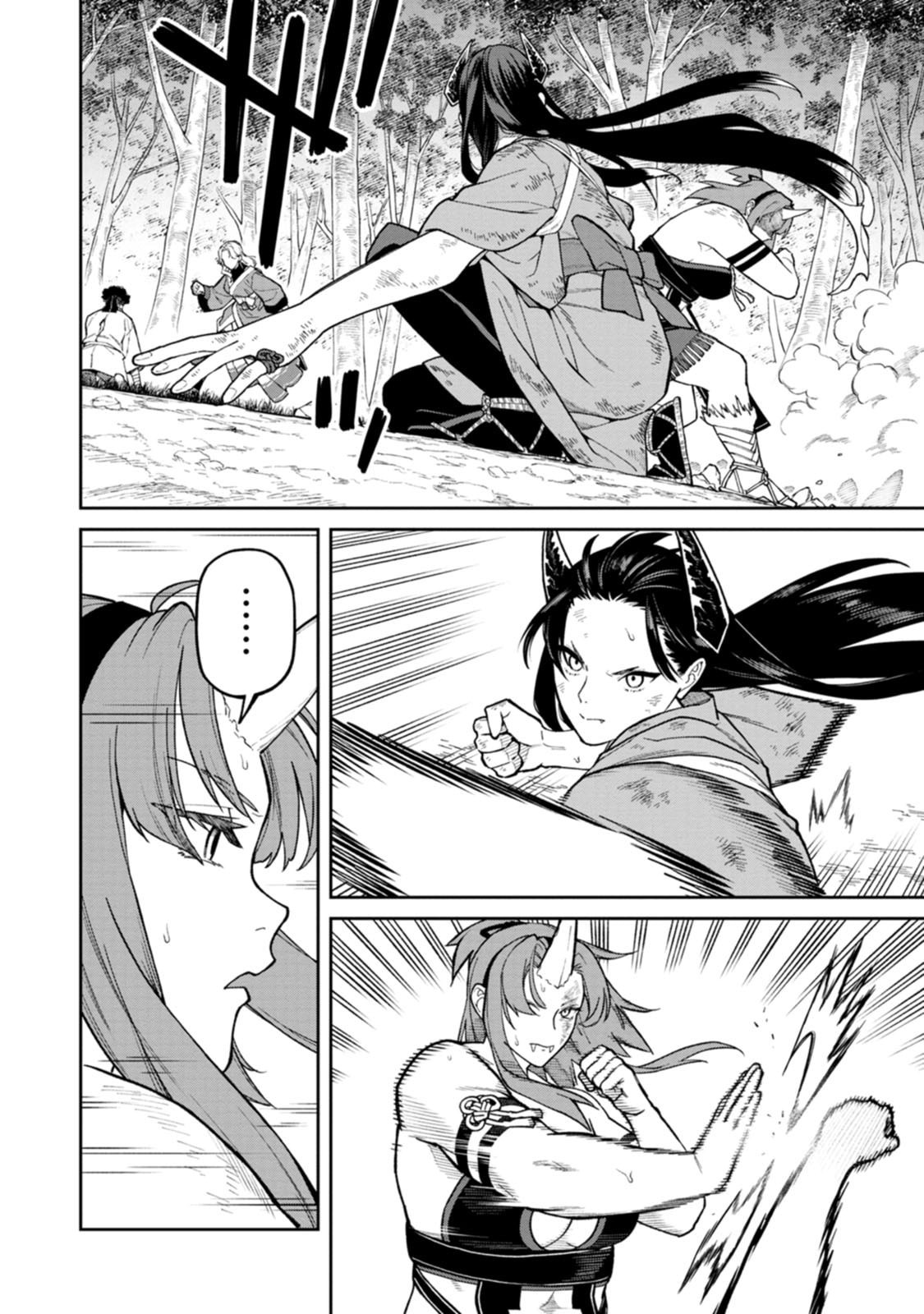 Ishigami Senki Chapter 33 10ページ