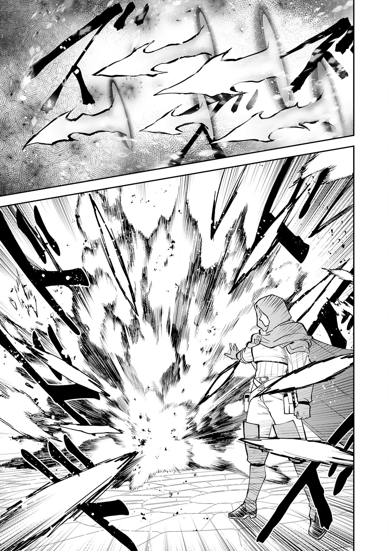 Yakume wo Hatashita Hiyage no Yuusha wa, Henkyou de Jiyuu ni Ikiteimasu Chapter 17 17ページ