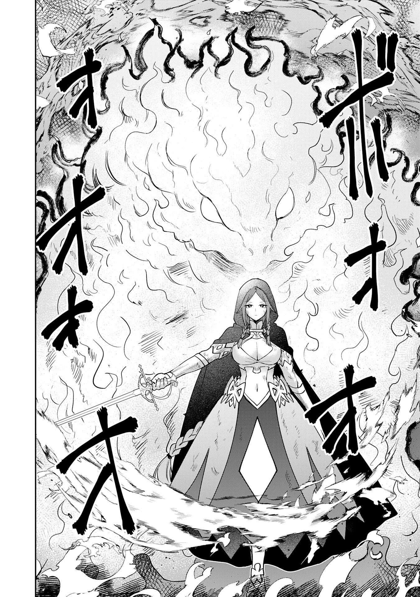 Yakume wo Hatashita Hiyage no Yuusha wa, Henkyou de Jiyuu ni Ikiteimasu Chapter 18 24ページ