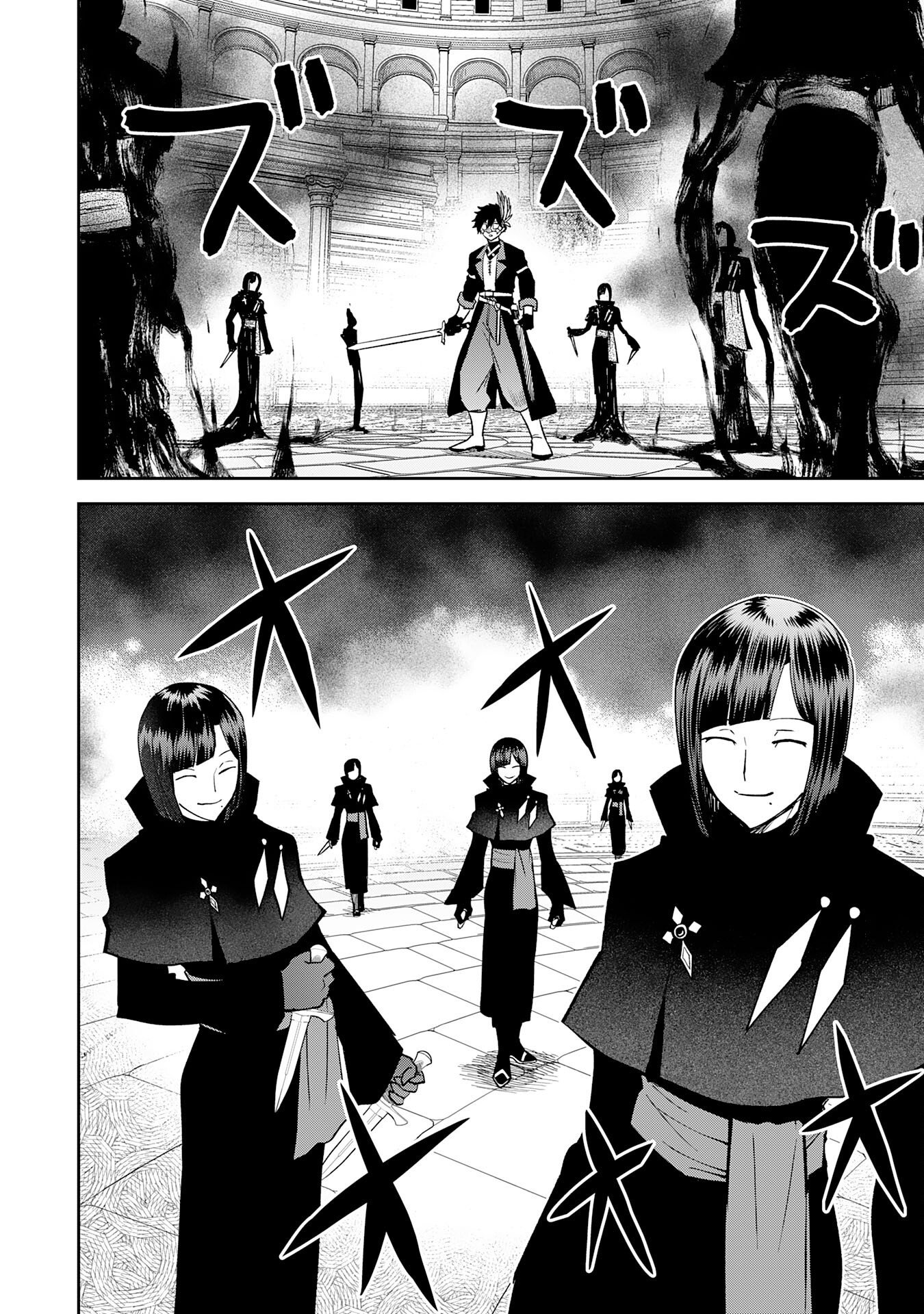 Yakume wo Hatashita Hiyage no Yuusha wa, Henkyou de Jiyuu ni Ikiteimasu Chapter 20 2ページ
