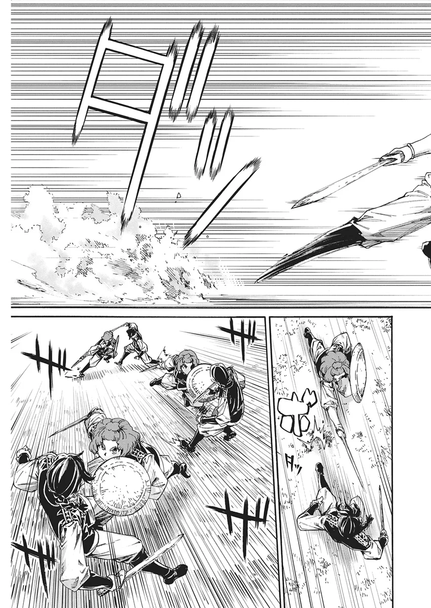 Horyo Eiyuu ~Sutegoma ni Sareta Kendo wa Tekikoku de Nariagaru~ Chapter 25 13ページ