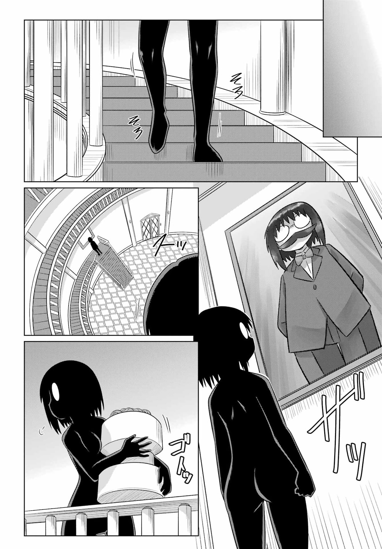 Nagasarete Airantou Chapter 287 12ページ