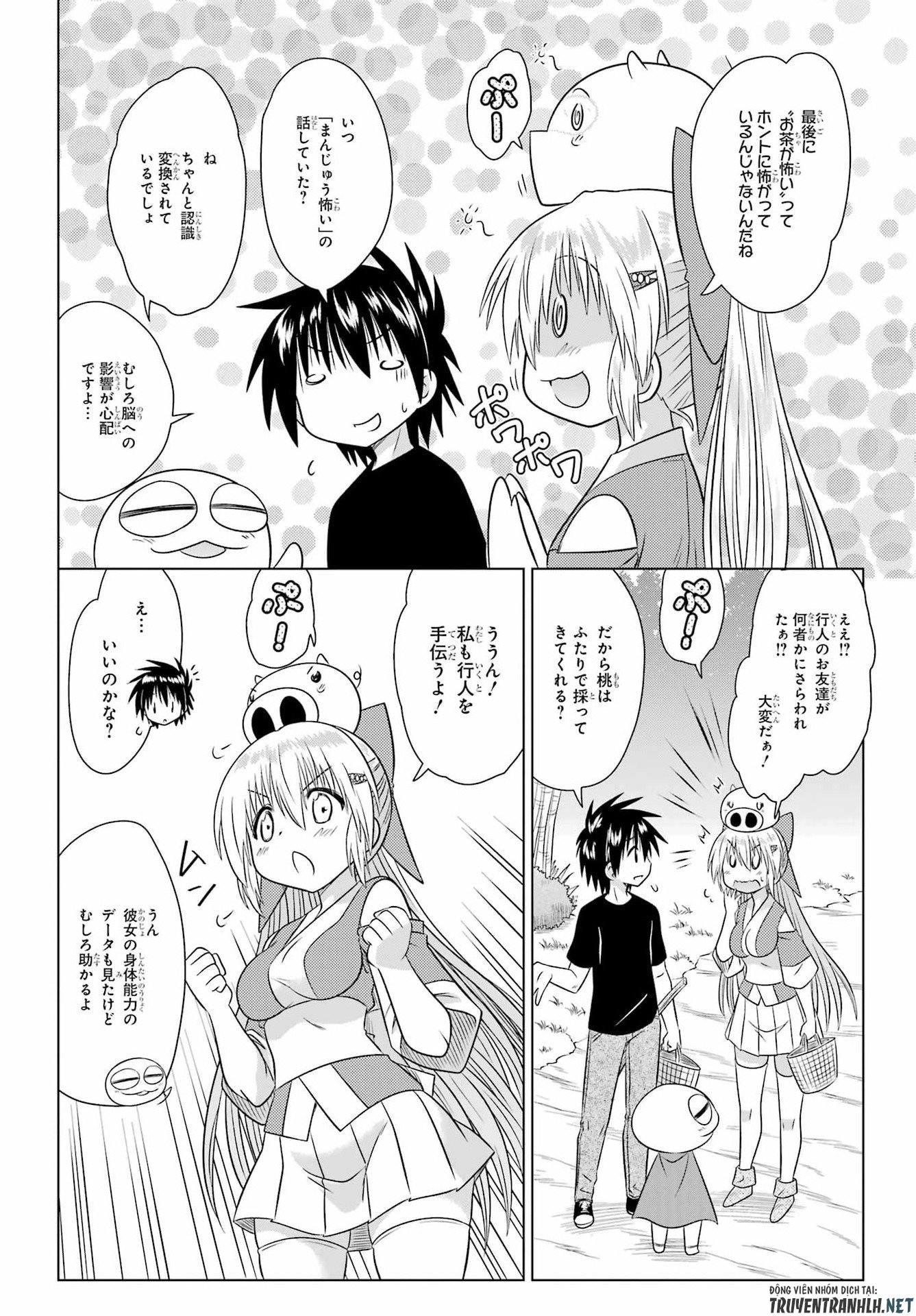 Nagasarete Airantou Chapter 288 12ページ